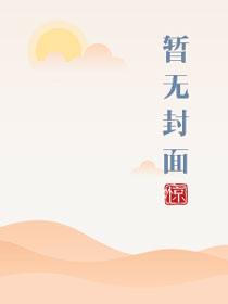 潮晕(1V1强制爱)