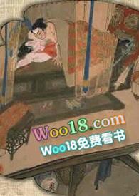 窥伺免费阅读