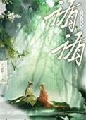 循循善诱什么意思