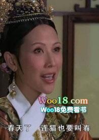 驯猫记小小基围虾TXT