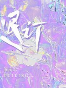 退订电视包月从哪里退