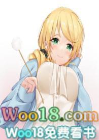 娇兰欲滴全文阅读txt