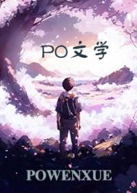 我的妈妈江淑影免费阅读正版