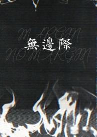 无边际电子衣橱最新版安装方法