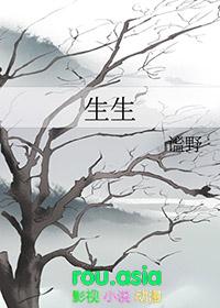生生林俊杰