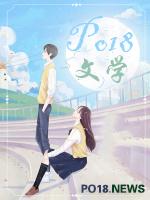 邪祟家的小天师书包网