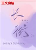 长街的一角林忆莲