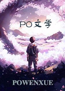 倒春寒全文