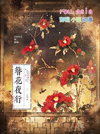 簪花
