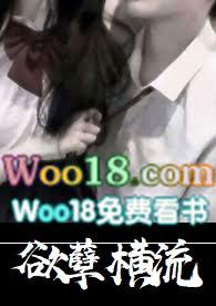 欲孽是啥意思?