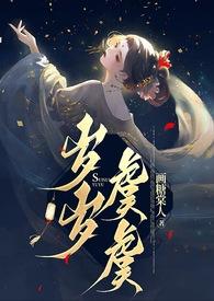 岁岁 txt