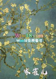 家雀儿(1v2)笔趣阁最新章节更新时间