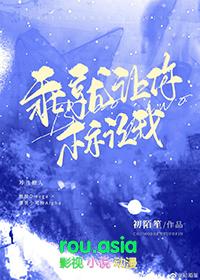 乖乖让我宠你