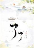 了了无几和寥寥无几的区别