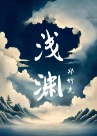 骨科破文兄妹古代