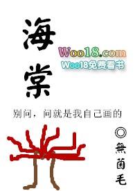 海棠晓月社区重阳文艺汇演