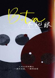 不起眼的什么意思
