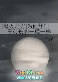 鬼灭之刃灶门炭治郎壁纸