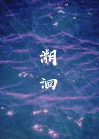 溯洄骨科文