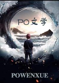 斗罗大陆同人cp光翎