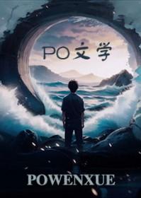 李子安余美琳大结局