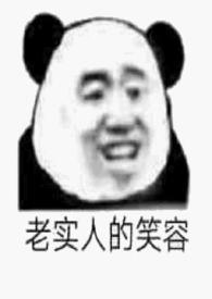 合租情缘(np)全部章节