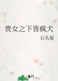 贵女下嫁武将
