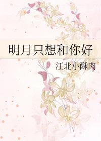 求求你