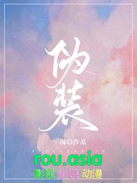 伪装者剧情介绍