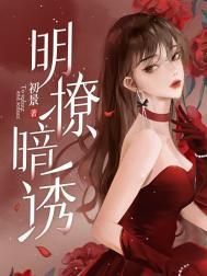尔尔星海结局是什么