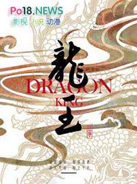 龙王恨钓鱼饵销量夺冠