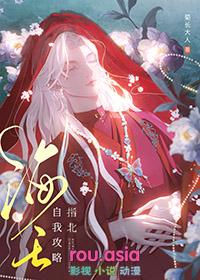 勿扰 菊长大人 笔趣阁