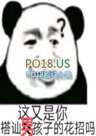 一妻多夫 现代