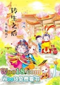 writeas转生