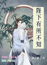 那些你有所不知的童话.动漫在线观看
