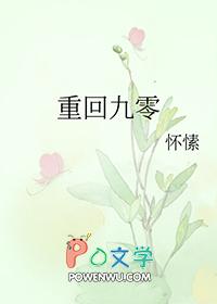 我在老家开农家乐的那些