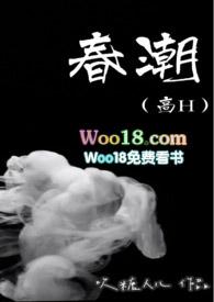 春潮by含糖的小