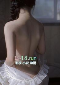 强睡协议(强取豪夺1v1) 作者奶油兔子