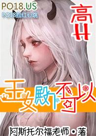 王女殿下似乎要生气百科