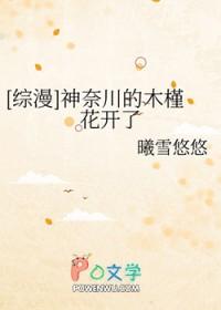 神奈川意思