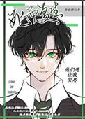 死而复生复活27小时
