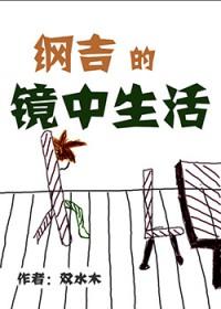 纲吉lofter