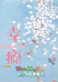 幸瘾(校园np1v3)宁不语