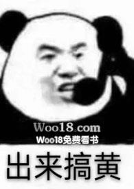 小甜甜和凤姐是什么关系啊
