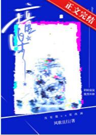 撞星TXT
