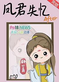 凤君全文免费阅读