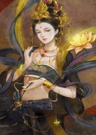 探春录(古言集)完整版