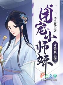 带着淘宝去种田深白加蓝免费阅读