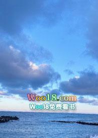 睡服全文免费