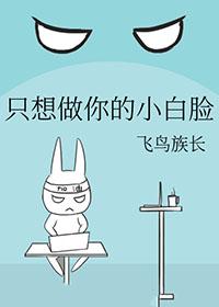 只想做你的小祖宗全文阅读
